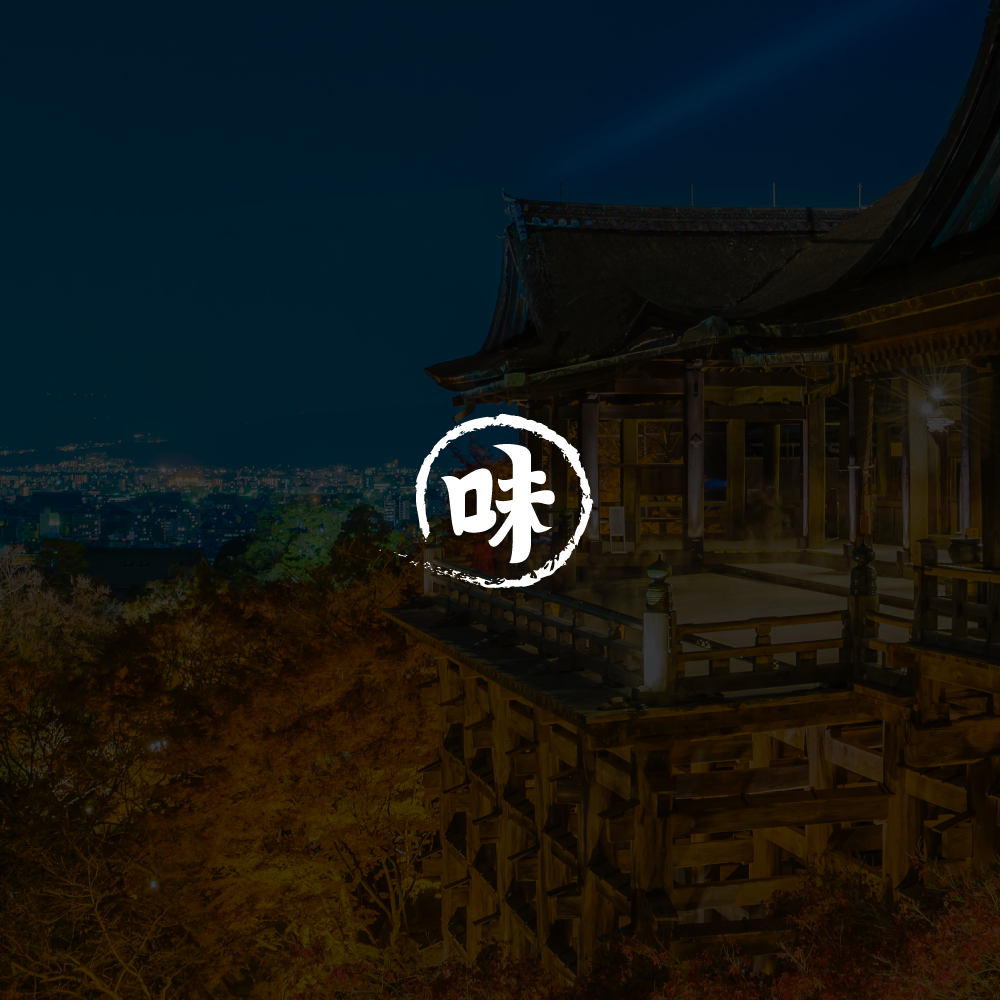 미풍양주 패키지 디자인, 브랜딩 — 브이디렉터스 포트폴리오 1