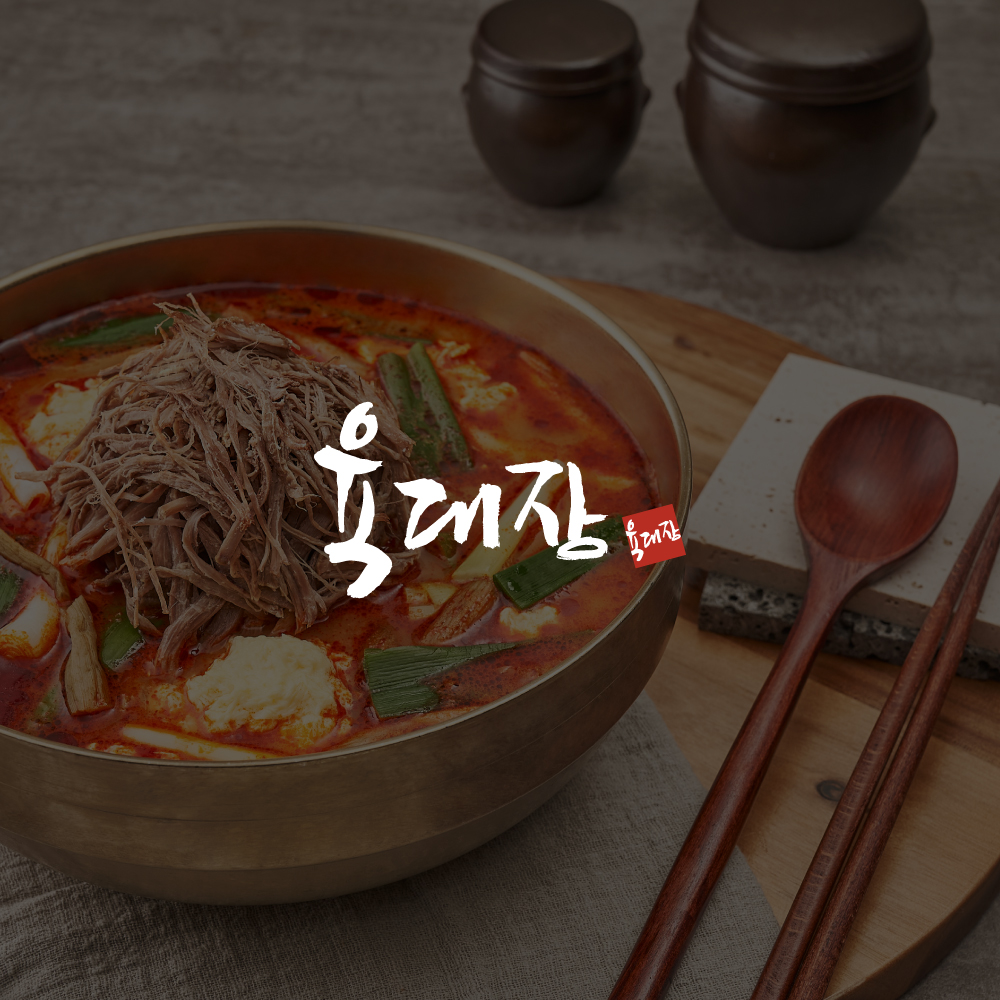 육대장 홈페이지 제작, 패키지 디자인, 브랜딩, 상세페이지 디자인 — 브이디렉터스 포트폴리오 1