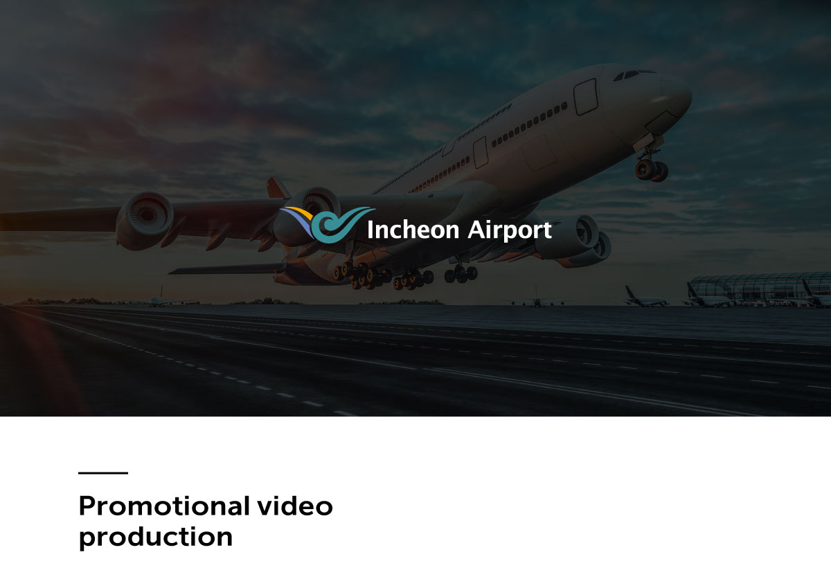 인천국제공항 시각 디자인, 영상 제작, 모션그래픽 — 브이디렉터스 포트폴리오 2