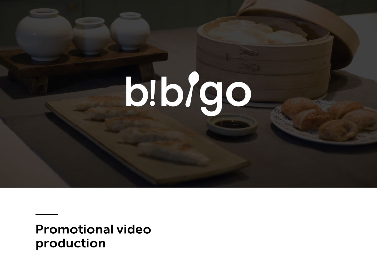 비비고 영상 제작, 모션그래픽 — 브이디렉터스 포트폴리오 1