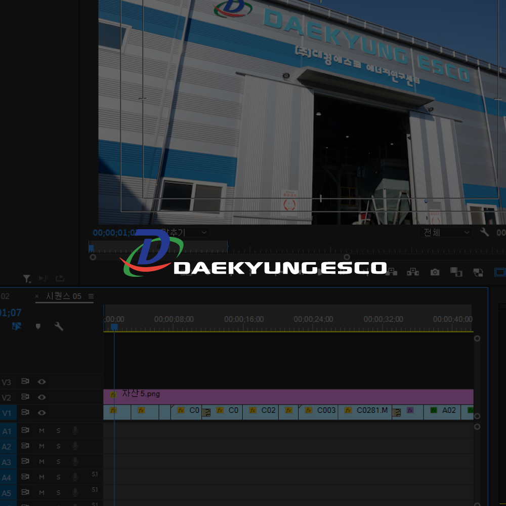 DAEKYUNG ESCO 홈쇼핑 운영, 패키징, 홍보영상, 영상 제작 — 브이디렉터스 포트폴리오 1